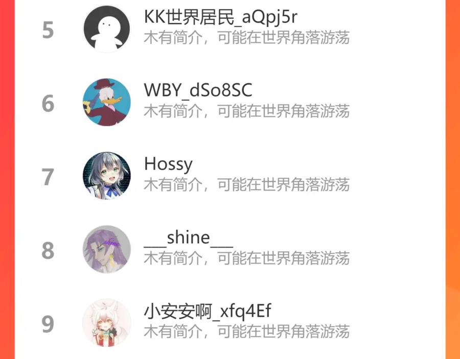 《愿赌服输》最终话 余生有你 第150页