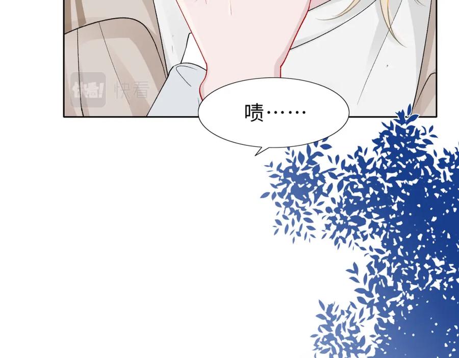 《愿赌服输》最终话 余生有你 第60页