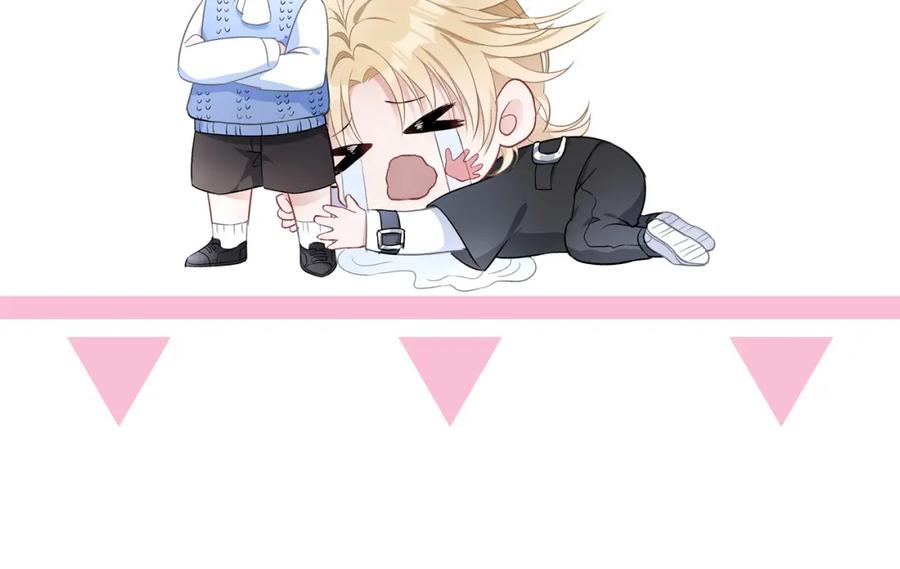 《愿赌服输》最终话 余生有你 第148页