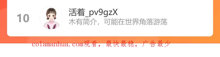 《愿赌服输》最终话 余生有你 第151页