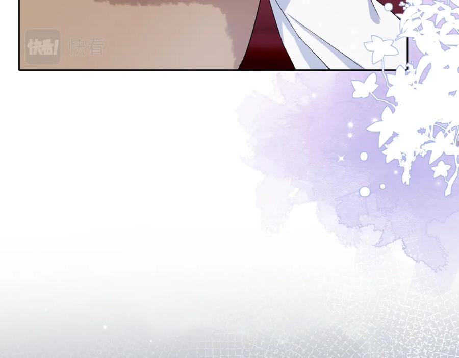 《愿赌服输》最终话 余生有你 第114页