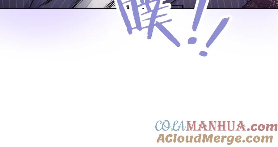 《愿赌服输》第6话 三个月的赌约 第19页