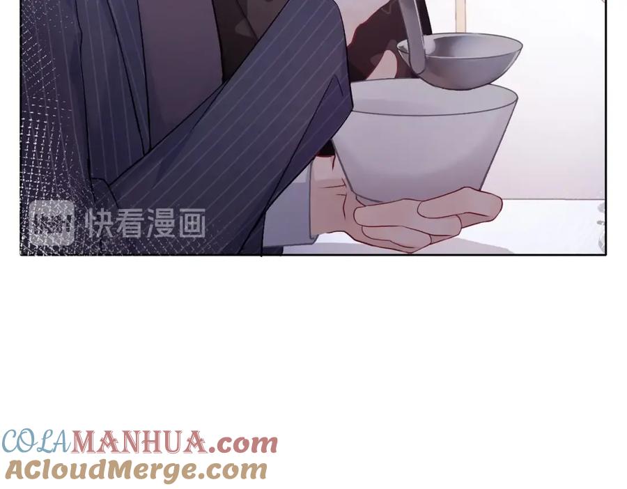 《愿赌服输》第6话 三个月的赌约 第13页