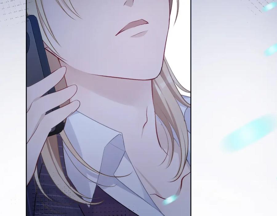 《愿赌服输》第6话 三个月的赌约 第74页