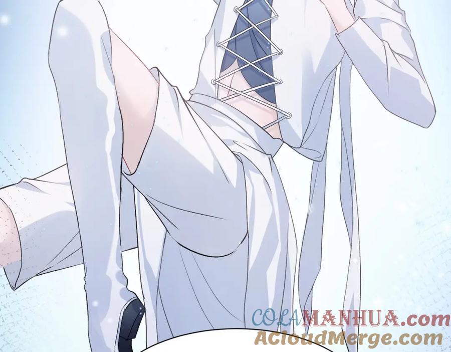 《愿赌服输》第6话 三个月的赌约 第79页
