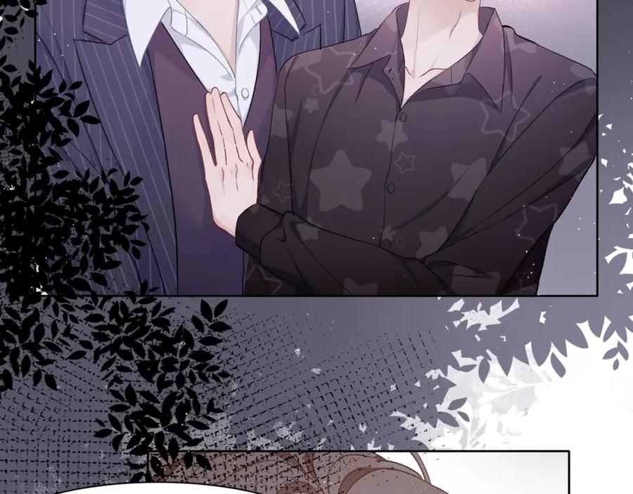 《愿赌服输》第6话 三个月的赌约 第5页