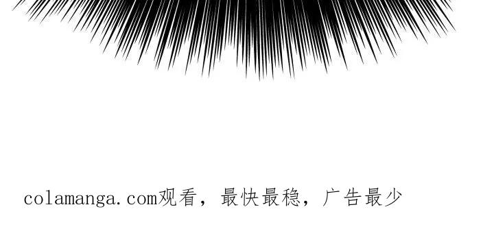 《致命咨询》第129章：【第三季】不会犹豫 第42页