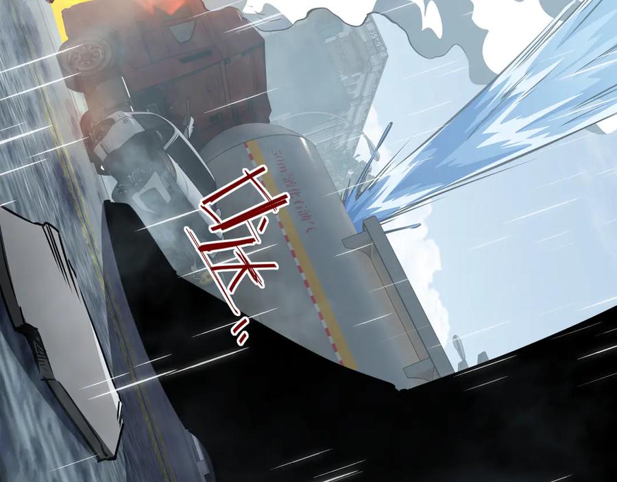 《异狱暴君：我的影子能无限进化》第34话 绑票 第76页