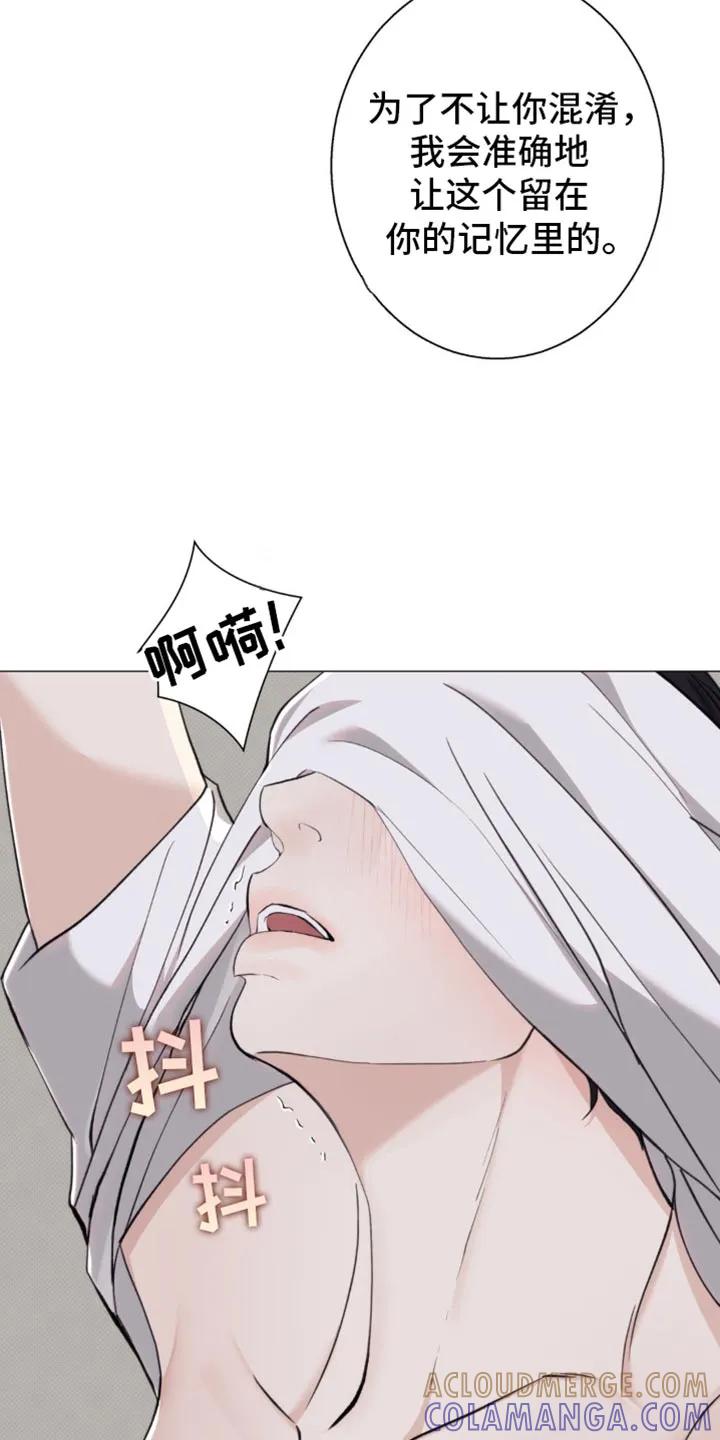 《海岛人生》第42章：我早就知道了 第25页