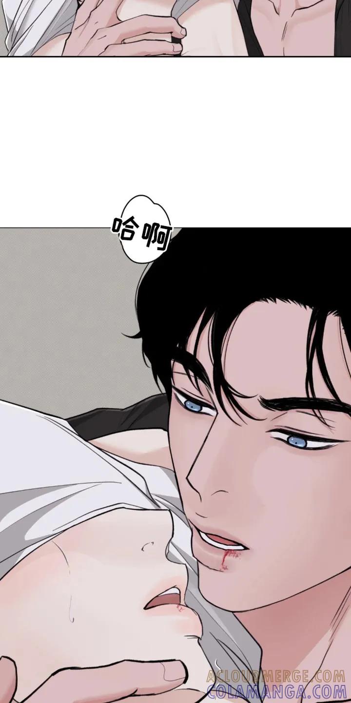 《海岛人生》第42章：我早就知道了 第27页