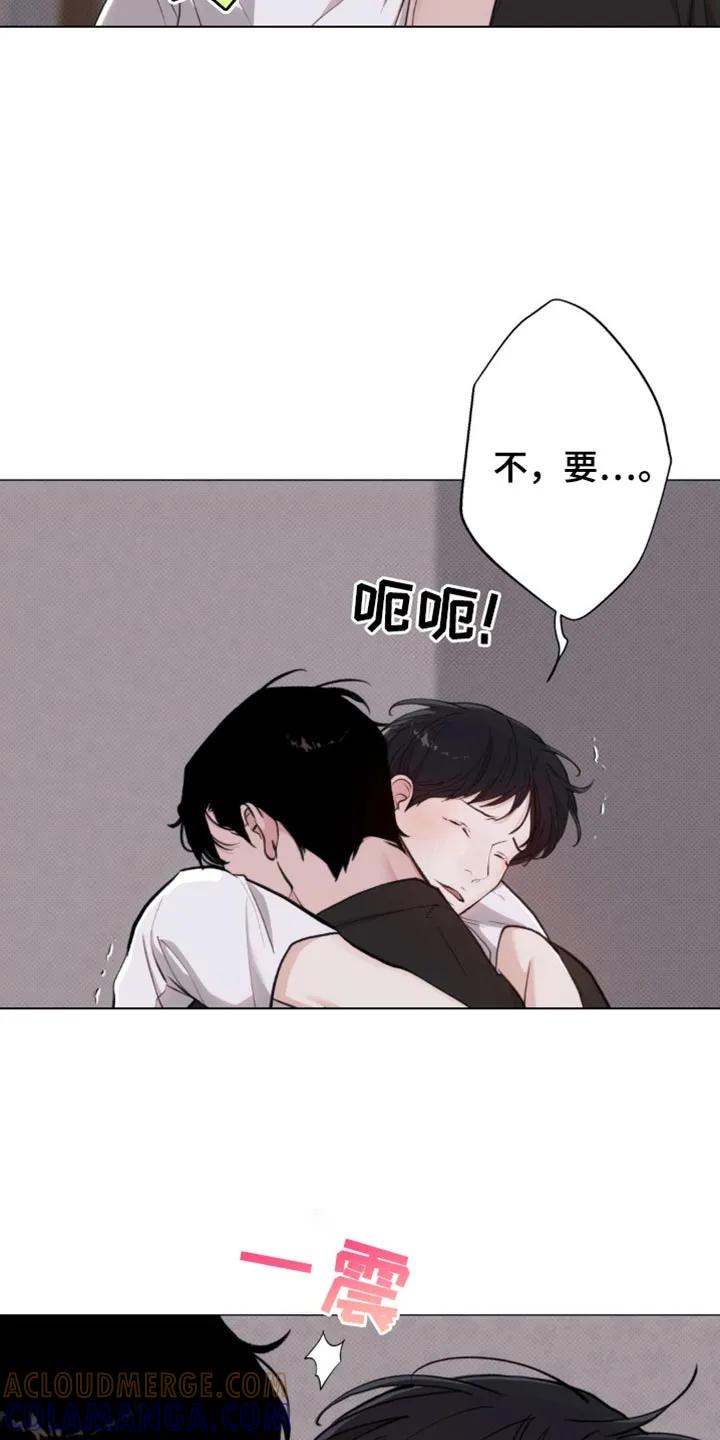 《海岛人生》第43章：傲气 第17页