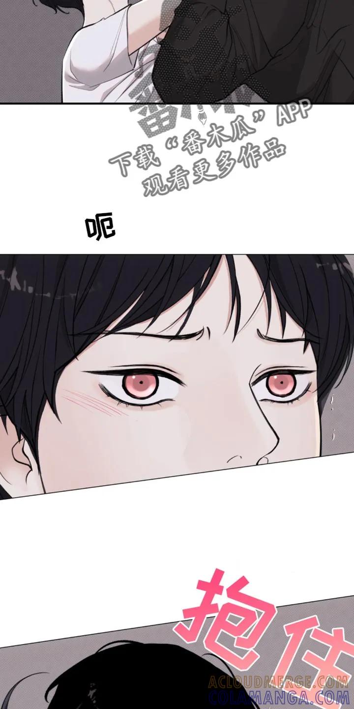 《海岛人生》第43章：傲气 第9页