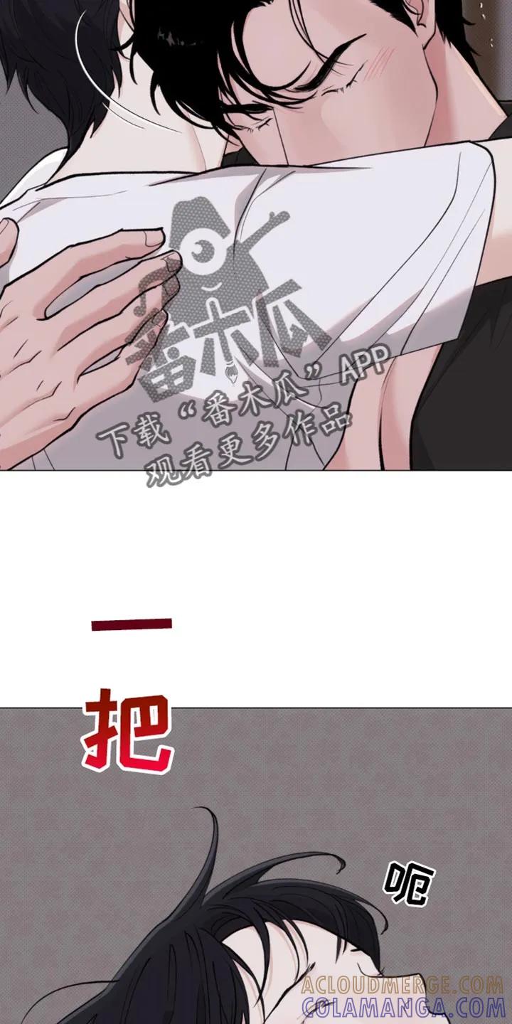 《海岛人生》第43章：傲气 第11页