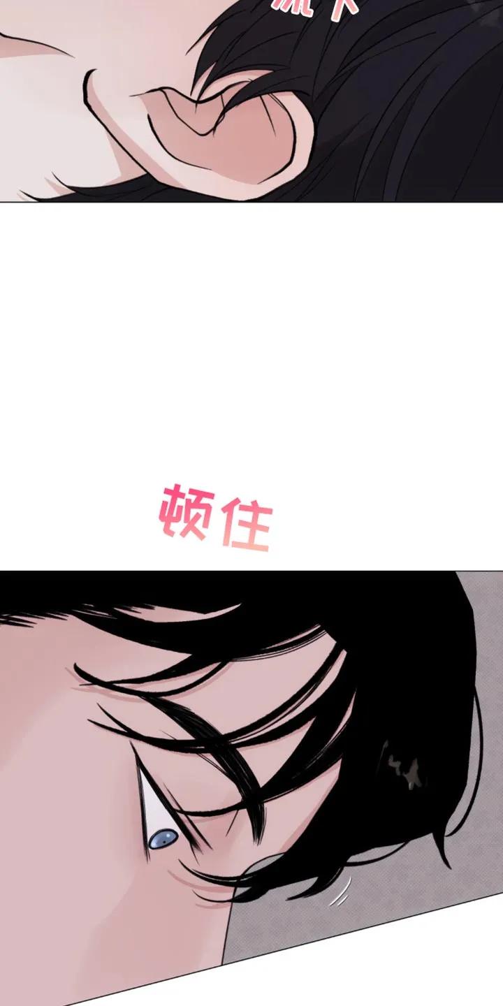 《海岛人生》第44章：亲切的错觉 第12页