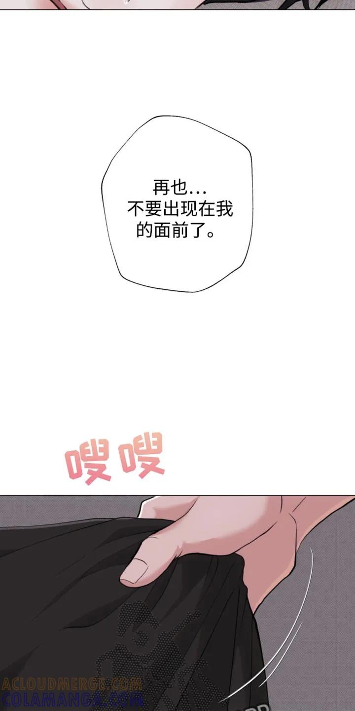 《海岛人生》第45章：我会离开 第21页
