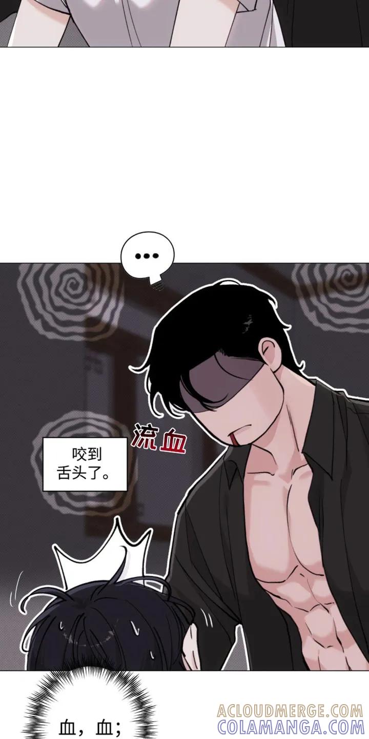 《海岛人生》第45章：我会离开 第5页