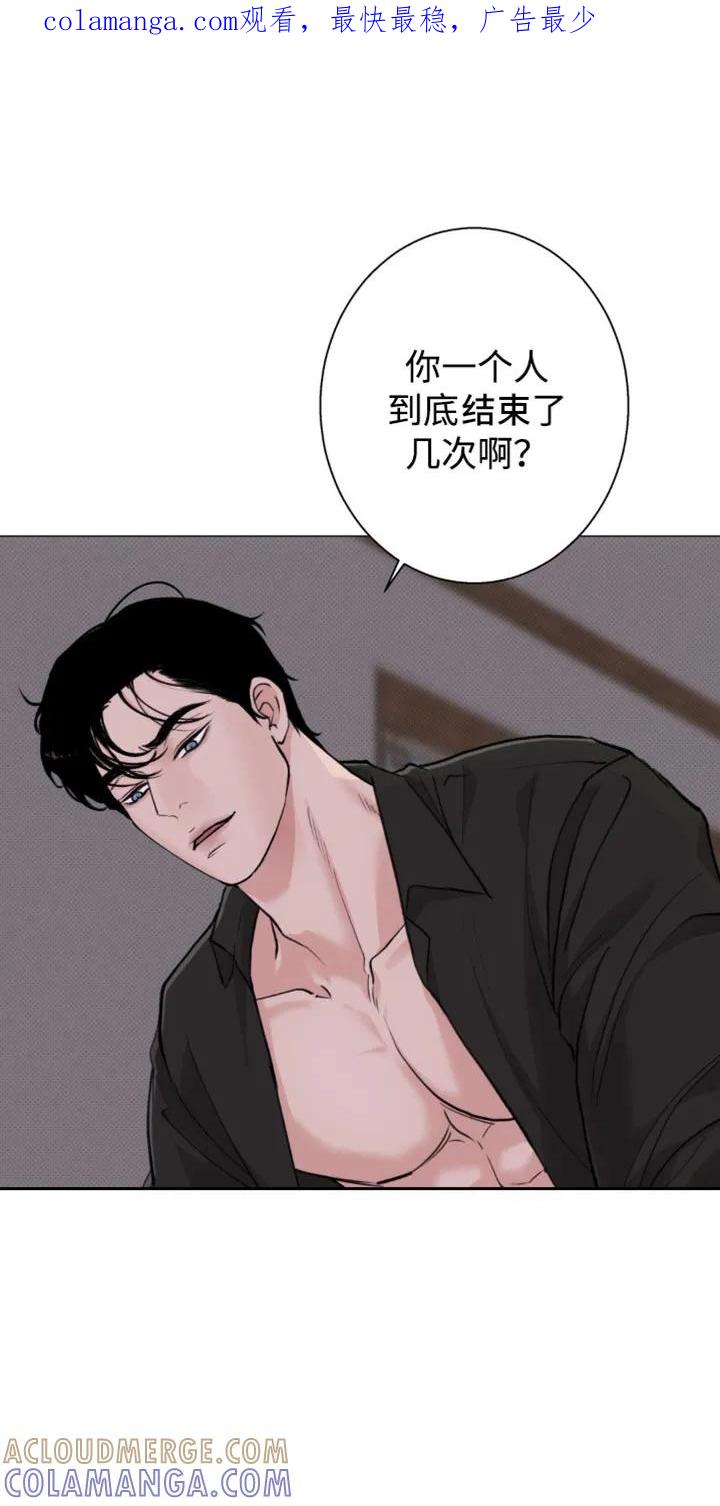《海岛人生》第45章：我会离开 第1页