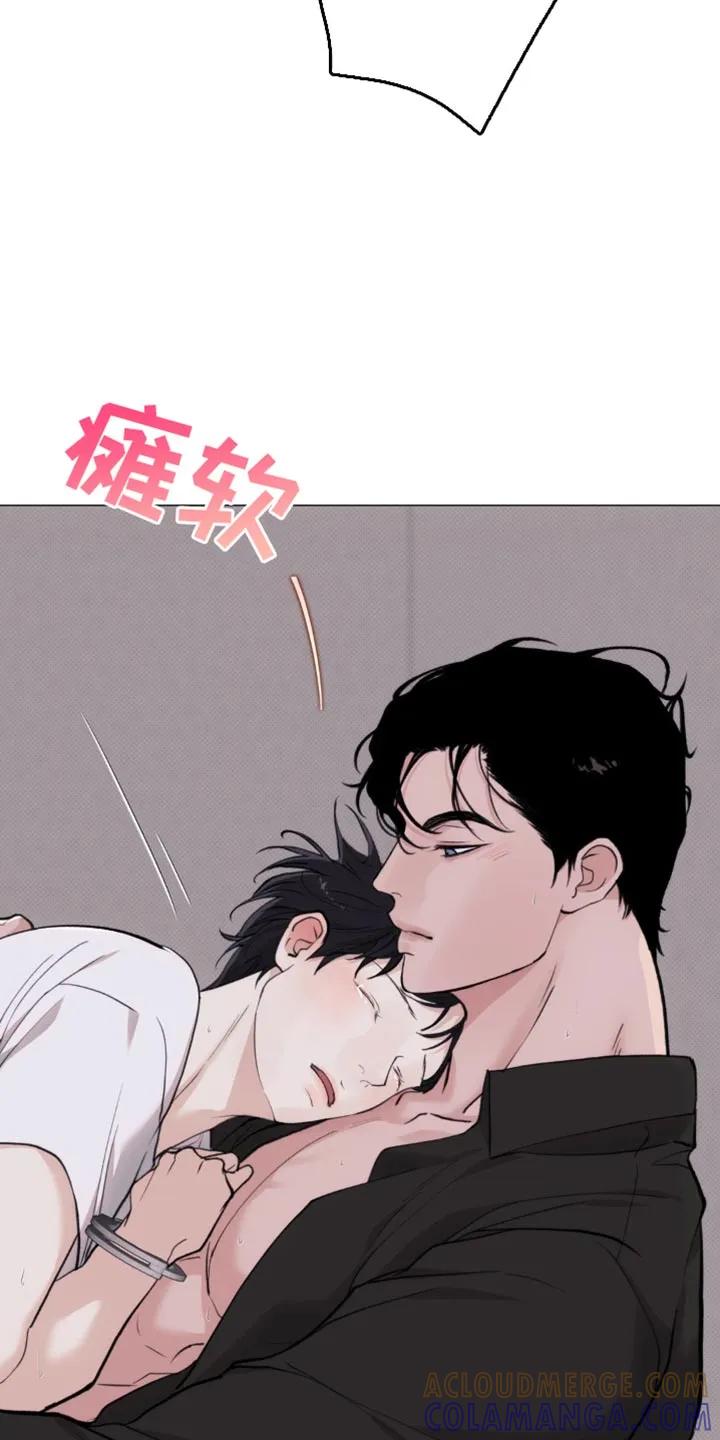 《海岛人生》第45章：我会离开 第15页