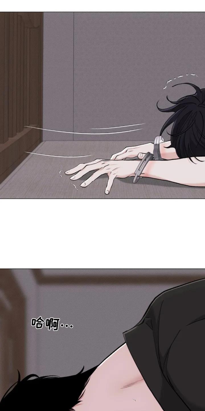 《海岛人生》第45章：我会离开 第10页