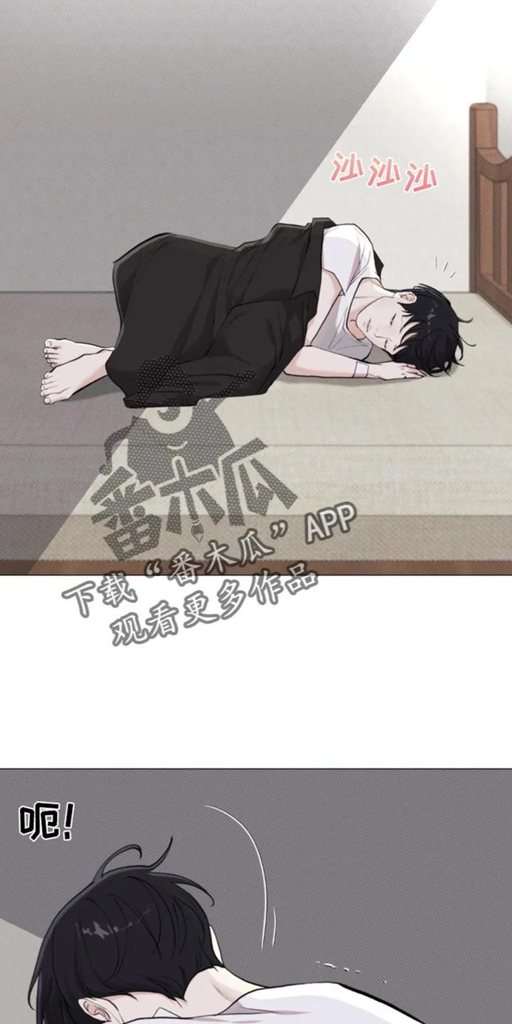 《海岛人生》第46章：我不知道（第一季完结） 第6页
