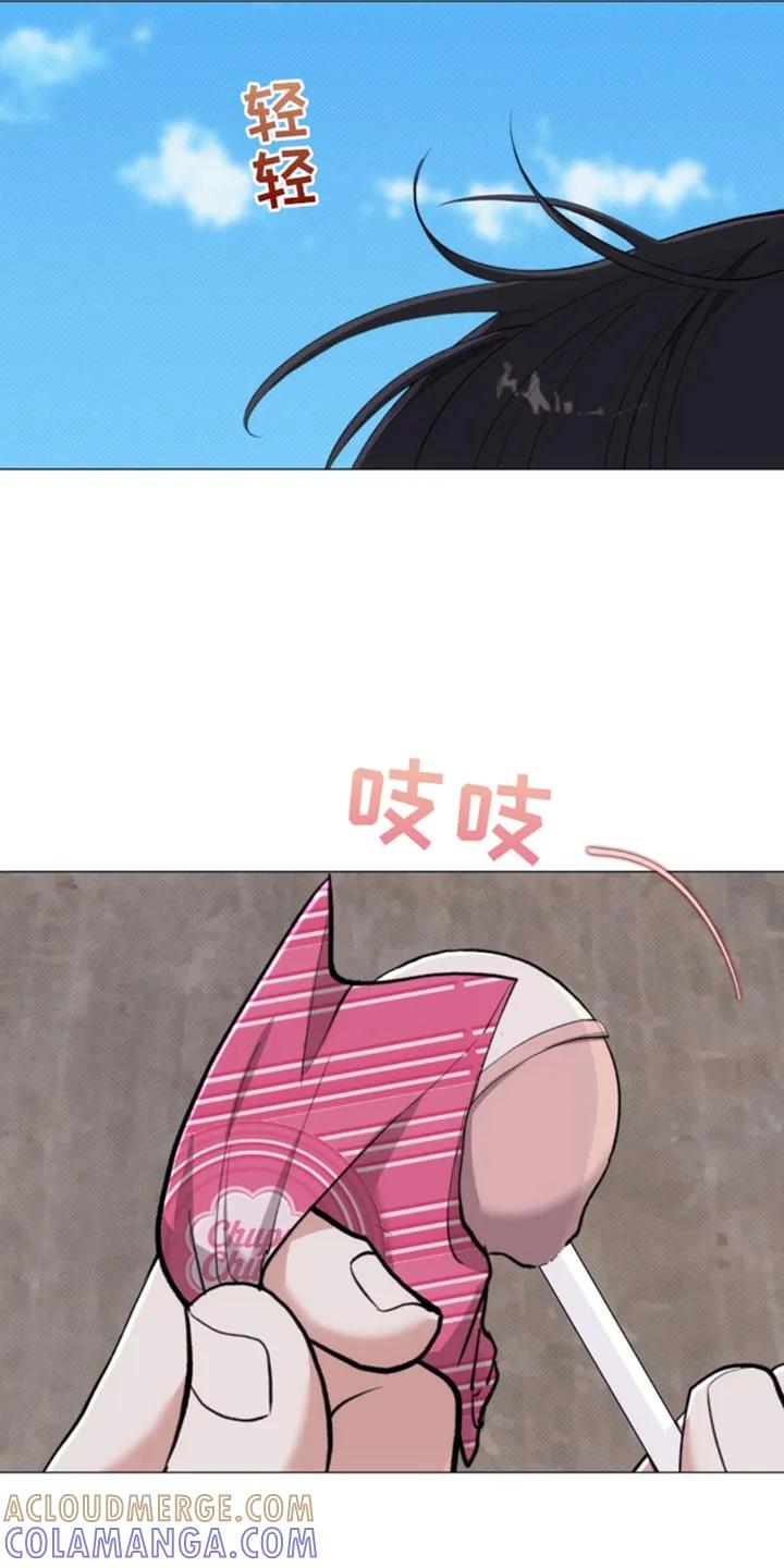 《海岛人生》第46章：我不知道（第一季完结） 第17页