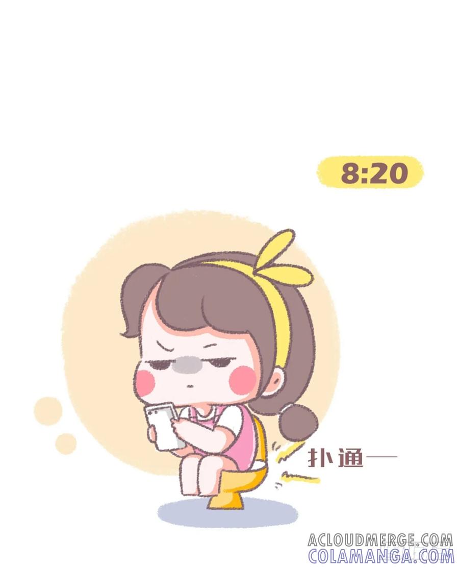 木木子漫画 女生洗澡为什么那么久？ 第3页