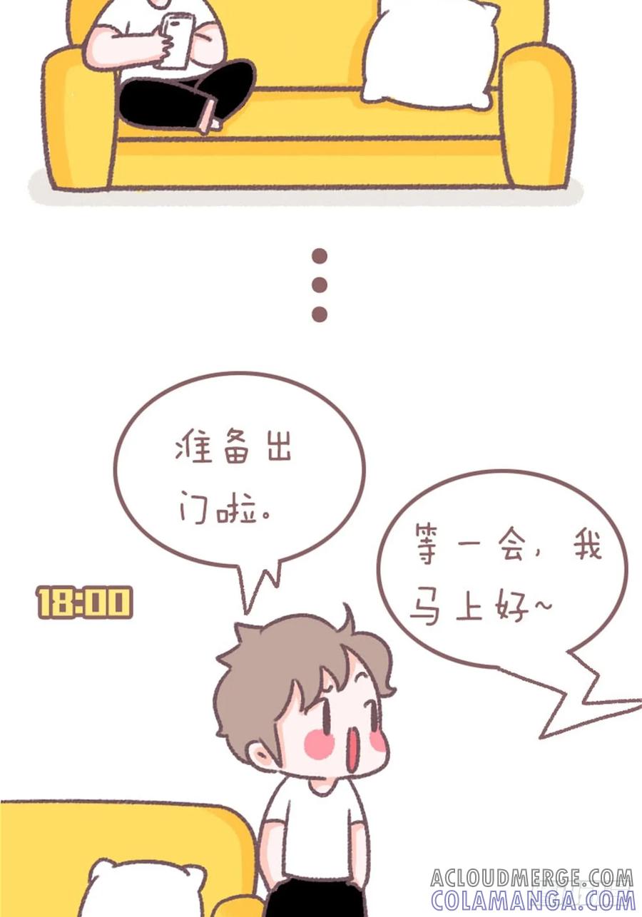 木木子漫画 情侣同居后才发现的事 第13页