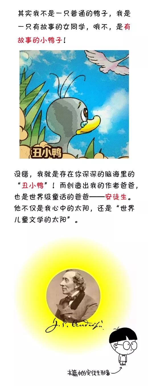 小明系列漫画 第531话 第4页
