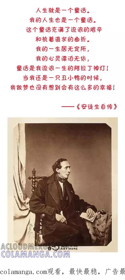 小明系列漫画 第531话 第15页