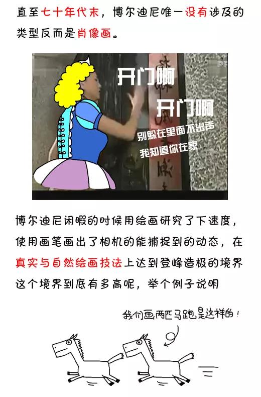 小明系列漫画 第543话 第10页