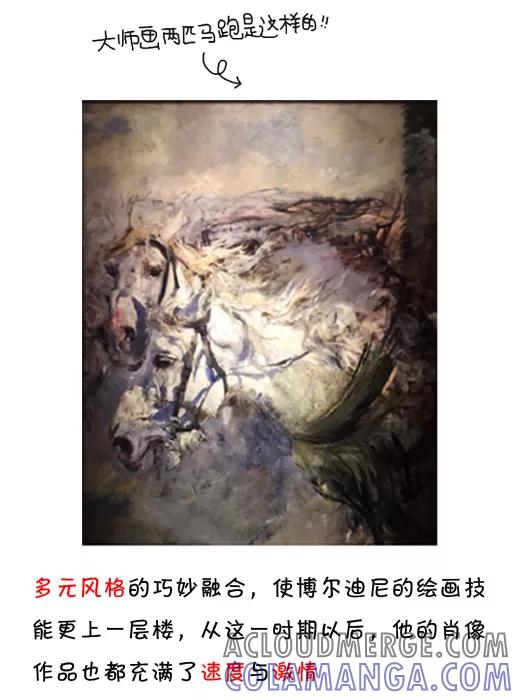 小明系列漫画 第543话 第11页