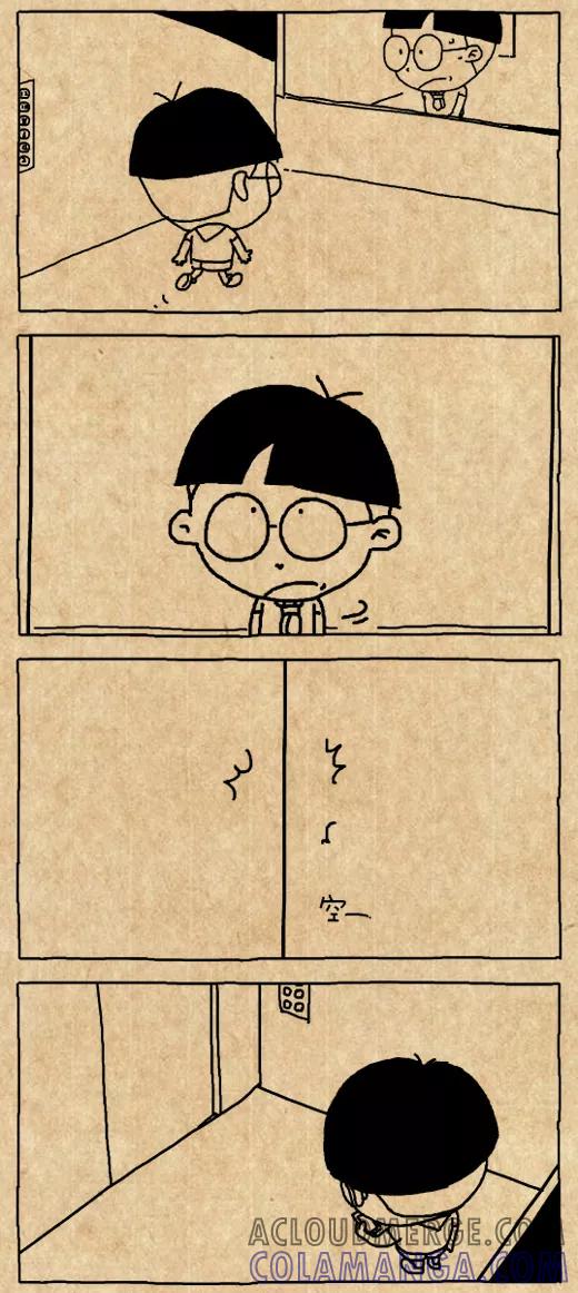 小明系列漫画 第544话 第2页