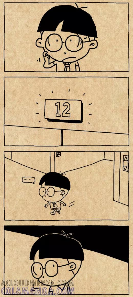 小明系列漫画 第544话 第5页