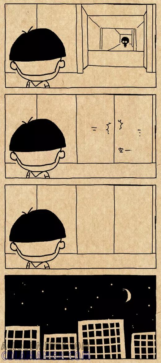 小明系列漫画 第544话 第6页