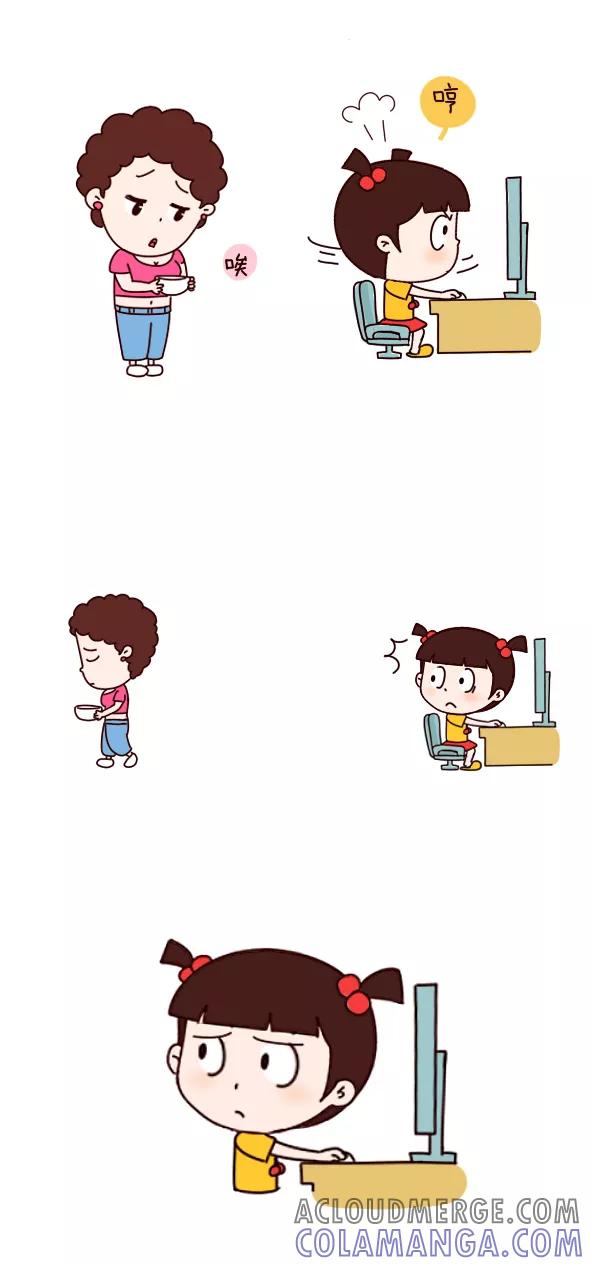 小明系列漫画 第550话 第5页