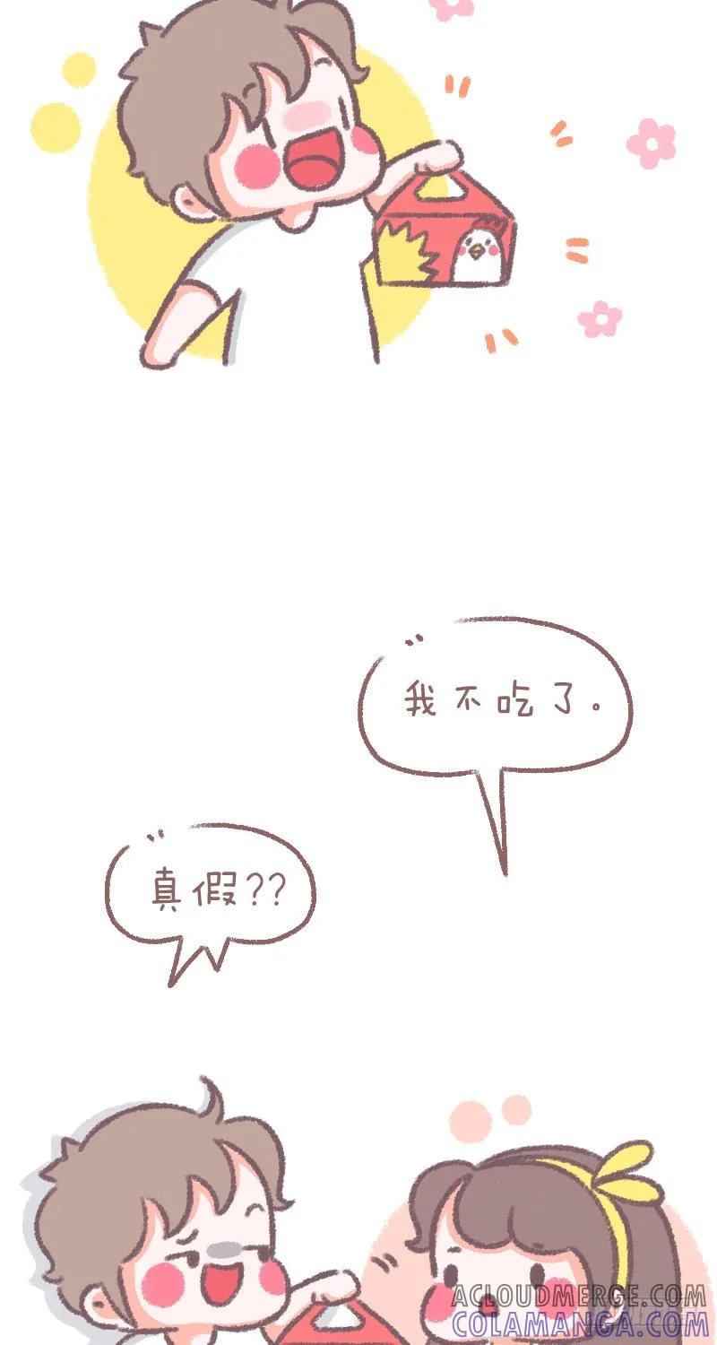 木木子漫画 我怕我的胃 第2页
