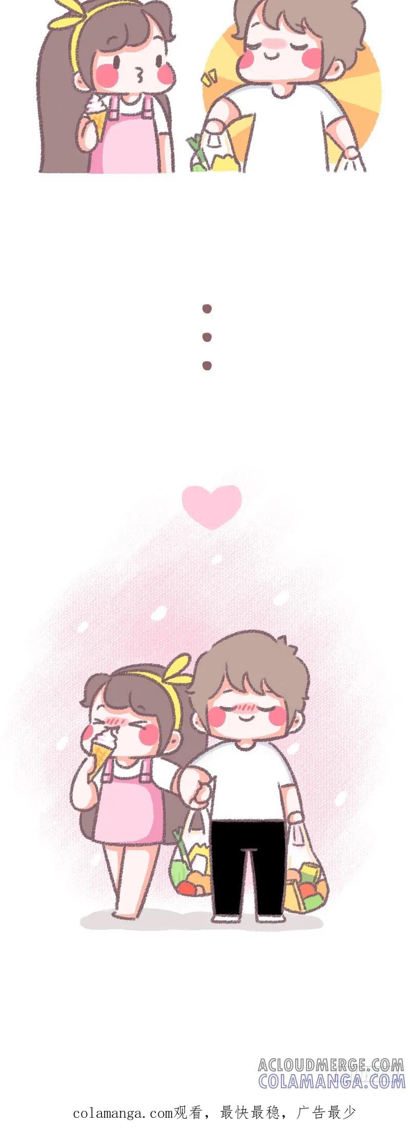 木木子漫画 当女朋友要给你提东西时 第3页