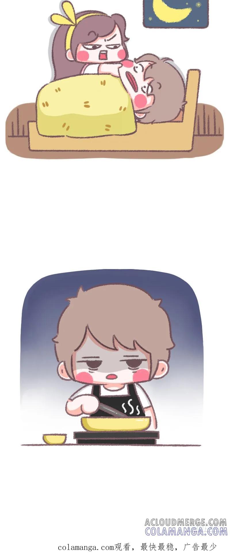 木木子漫画 我要我觉得（二） 第3页