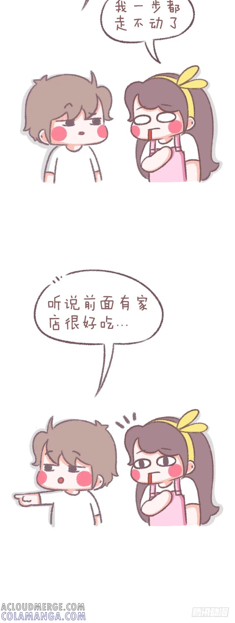 木木子漫画 吃货的动力 第2页