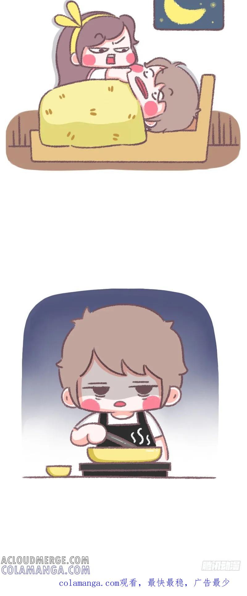 木木子漫画 黄晓明式吃夜宵 第3页