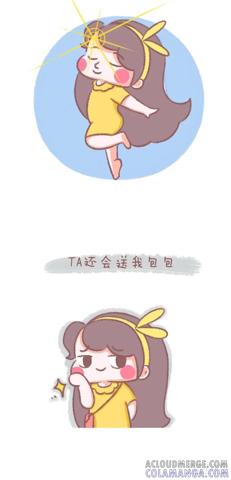 木木子漫画 对我情有独钟的TA 第2页