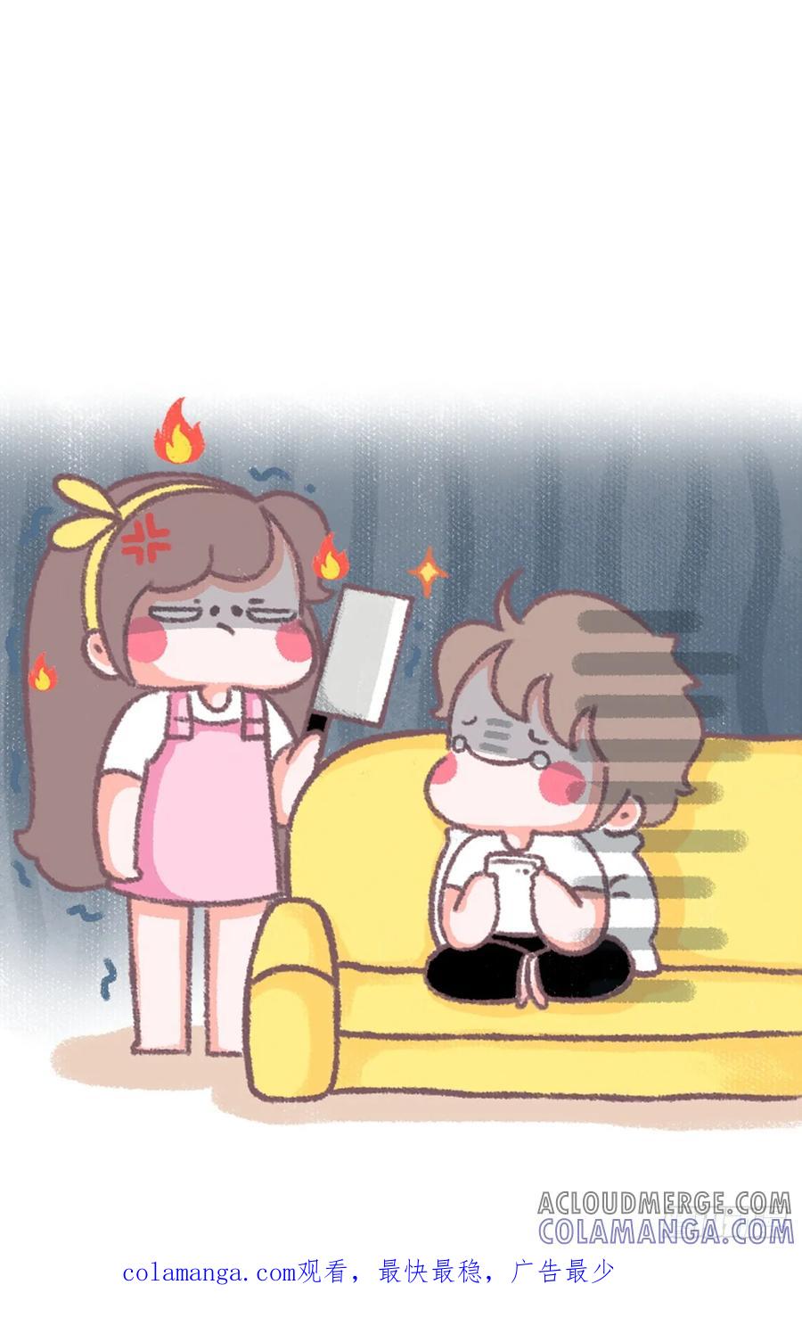 木木子漫画 我看你也是一个敞亮人 第4页