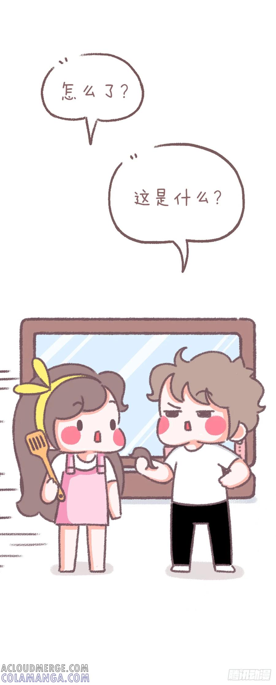 木木子漫画 女友隐藏多年的属性 第3页