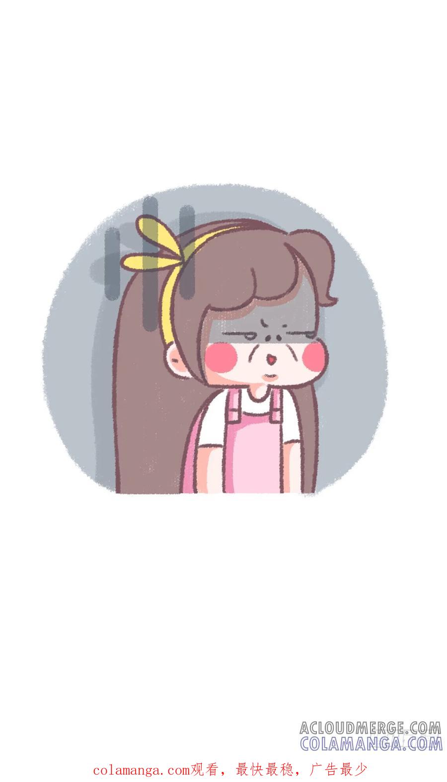 木木子漫画 十一朵玫瑰的花语原来是这样1 第4页