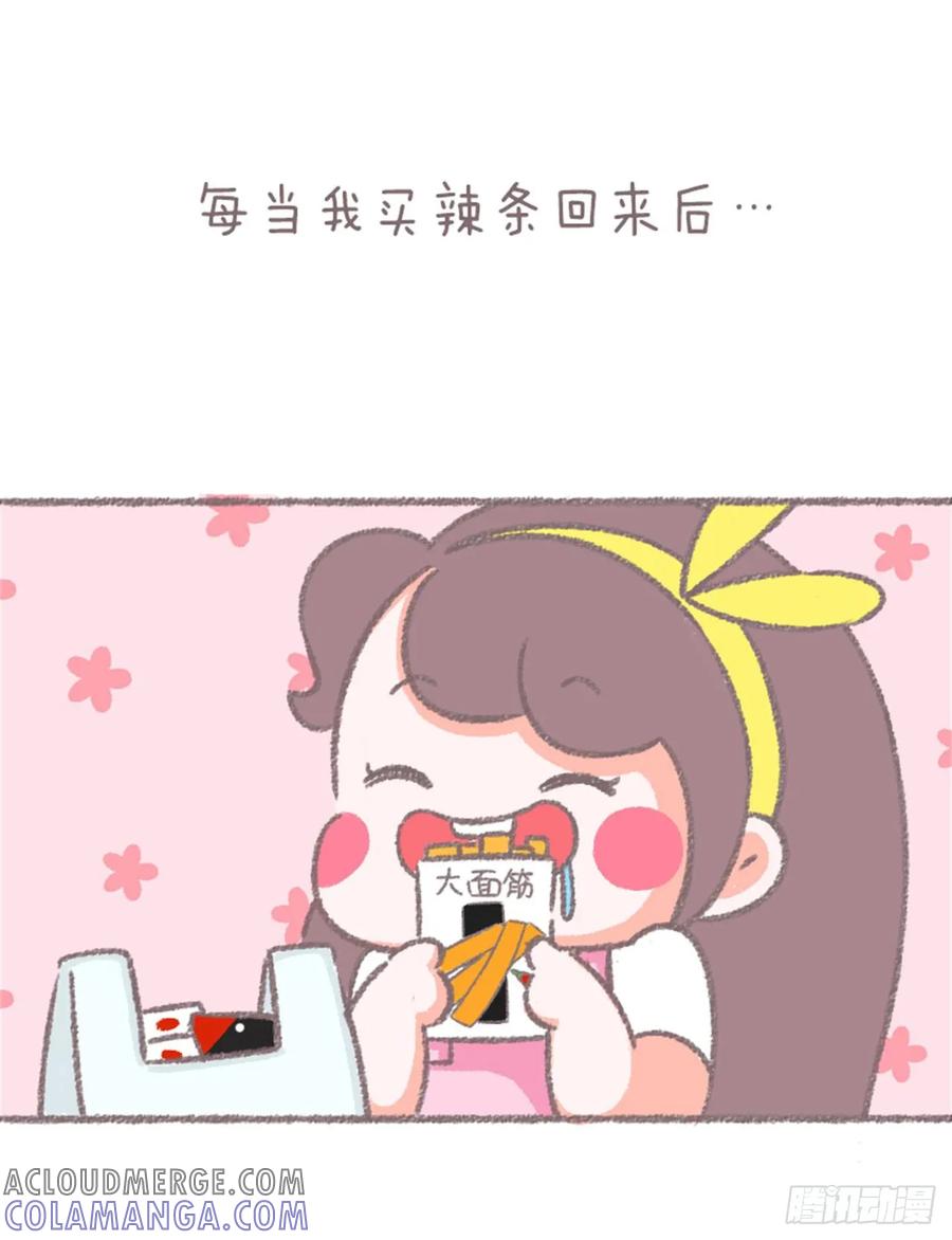 木木子漫画 我妈眼中的不健康食品 第3页