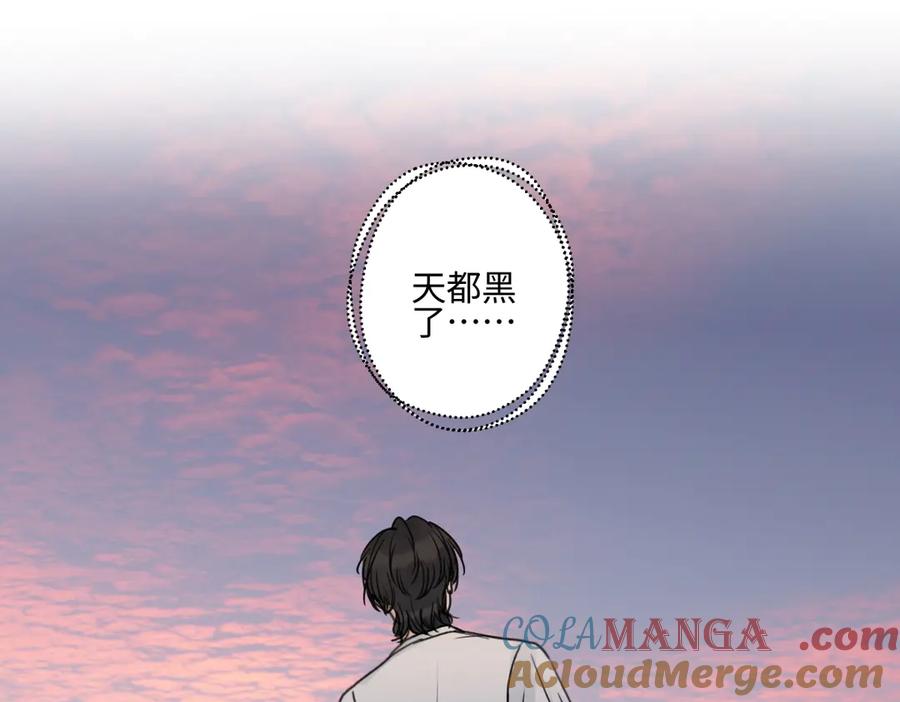 阳生小雪 - 88 习得性无助 - 第33张图