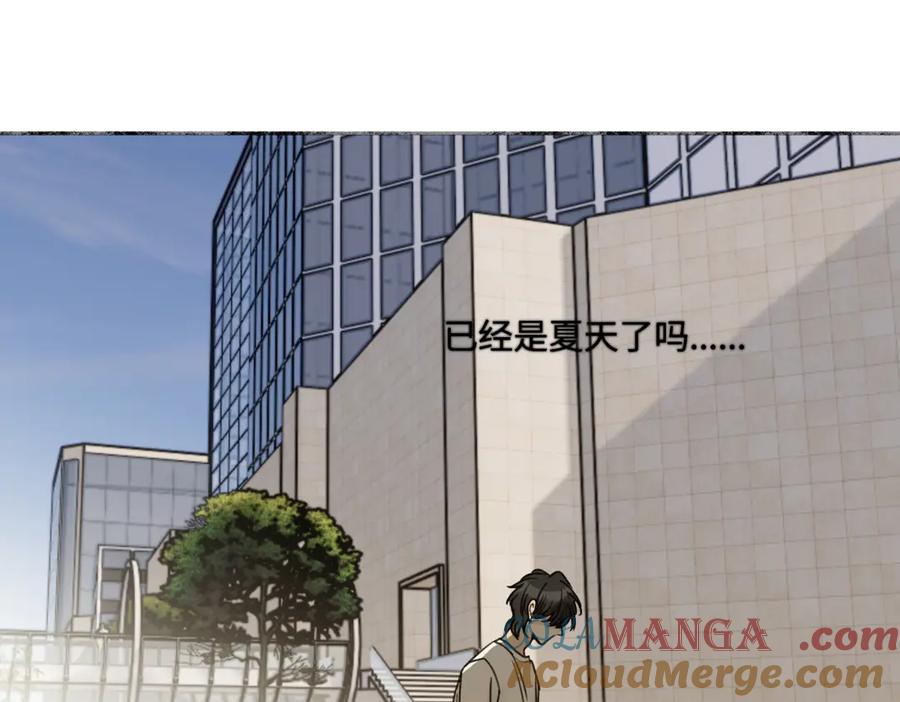 阳生小雪 - 88 习得性无助 - 第29张图