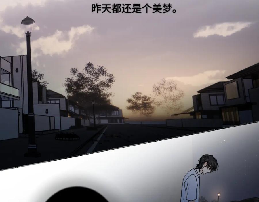 阳生小雪 - 88 习得性无助 - 第39张图