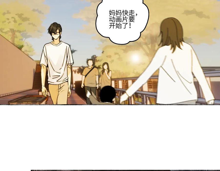 阳生小雪 - 88 习得性无助 - 第31张图