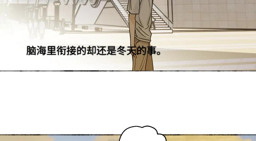 阳生小雪 - 88 习得性无助 - 第30张图